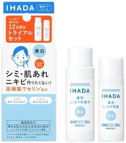 Amazon.co.jp: ソフィーナ iP スキンケアUV 01 ＋ 化粧液 ミニ