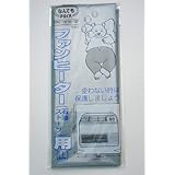 Amazon ファイン ストーブカバー Fine 375 収納ケース ボックス オンライン通販