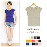 ミルフェルム チビ袖パフスリーブTシャツ 授乳服 マタニティ 半袖 S マリンブルー(67)