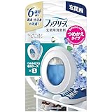 ファブリーズ 玄関用消臭・芳香剤 フレンチ・リネン&ジャスミンの香り 詰め替え入り本体ケース 7mL