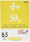 SAKAEテクニカルペーパー 三椏和紙 厚口 B5 20枚 MWA-B5 ホワイト