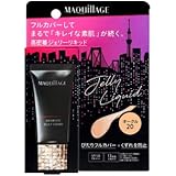 マキアージュ　ドラマティックジェリーリキッド 限定 DS1 オークル20 27g SPF28･PA++
