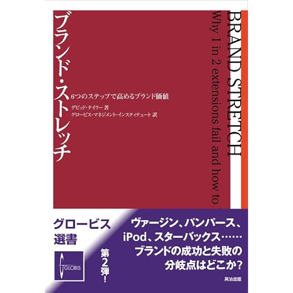 マーケティングリサーチ （アーカー著）（英語版） マーケティングリサーチ （アーカー著）（英語版） 著書一覧