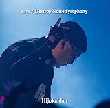 ���C��!�f�X�g���C�E�m�C�Y�E�V���t�H�j�[