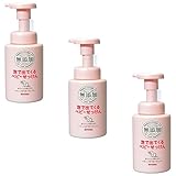 【まとめ買い】無添加泡で出てくるベビーせっけん ポンプ250ml【×3個】