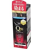 DHC Q10 プレミアムカラートリートメント ダークブラウン3本+おまけ DHC DHC Q10プレミアムカラートリートメント ダークブラウン DHC公式