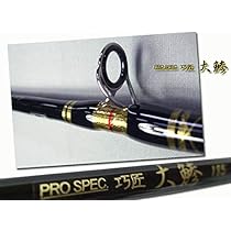 Amazon | サマーセール 8/30まで 1本限り 特価設定 NEW! FIJI