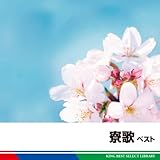 ���� �x�X�g �L���O�E�x�X�g�E�Z���N�g�E���C�u�����[2011