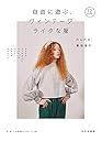新刊メモ 谷瑞恵さん めぐり逢いサンドイッチ 人生を変えた本と本屋さん 石の辞典 ほか 大人乙女の新刊案内 新刊メモ 谷瑞恵さん めぐり逢いサンドイッチ 人生を変えた本と本屋さん 石の辞典 ほか 大人乙女の新刊案内