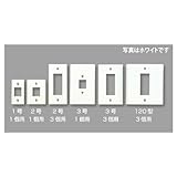 マサル工業 エムケーダクト 付属品 DCホルダー クリーム 2号3個用 DH225 【受注生産品】