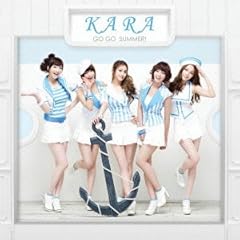 �K�[���Y �r�[ �A���r�V���X�I / KARA
