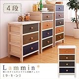 桐と白タイルのカラフル収納チェスト 4段 自由にコーディネート 北欧 ナチュラル アンティーク 桐材 天然木 キッチン リビング 衣類収納 カラフル引き出し 防水 防虫 湿気に強い ネイビー ブラウン グリーン ナチュラル