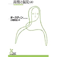 Amazon.co.jp: 新訳 モンテ・クリスト伯 5 (977) (平凡社ライブラリー