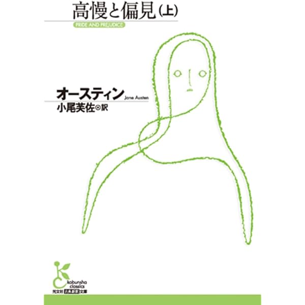 マノン・レスコー (新潮文庫) | アベ・プレヴォー |本 | 通販 | Amazon