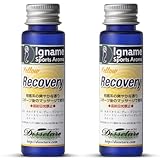 イナーメ・スポーツアロマ リカバリー オイル イエロー (30ml x 2本) 20～30回分 柑橘系の香り ホホバオイル 100% マッサージ用 レース後 運動時 就寝前 イナーメオイル マッサージオイル