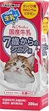 キャティーマン (CattyMan) ねこちゃんの国産牛乳 7歳からのシニア用 200ml×24個(ケース販売)