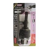 エホート ハンマードリル用ドリルチャック SDSタイプ 13mm (金属・金工)