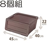 PRXカバコ S クリアブラウン クリアブラウン 45×40×22cm