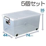 インロック350L（5コ入）