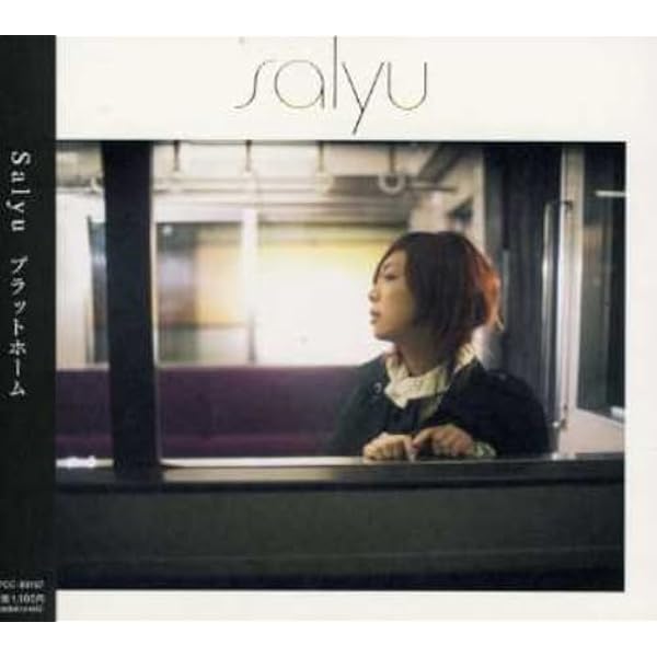 【送料無料】Salyu/新品未開封/merkmal/初回限定盤A/DVD付［CD Salyu | TOY'S FACTORY