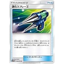 ポケモンの何か 状態A】ニドラン♂ C (032/165) [sv2a] の通販・買取価格