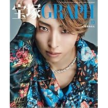 宝塚 GRAPH (グラフ) 2010年 10月号 [雑誌] 雑誌 Amazon.co.jp: 宝塚 GRAPH (グラフ) 2010年 10月号 [雑誌] : 本