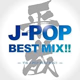 平成 J-POP BEST MIX !!