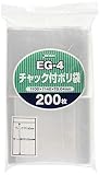 ジャパックス チャック付ポリ袋 ヨコ100×タテ140×厚み0．04mm EG－4 1セット（8000枚：200枚×40パック）