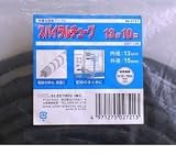 GST-12Bスパイラル 黒