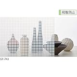 サンゲツ ガラスフィルム 窓 (まど) 目隠しシート ファブリック / 幾何 GF-743 (長さ1m x 注文数) 巾91cm ［飛散防止］