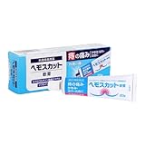 【指定第2類医薬品】ヘモスカット軟膏 20g