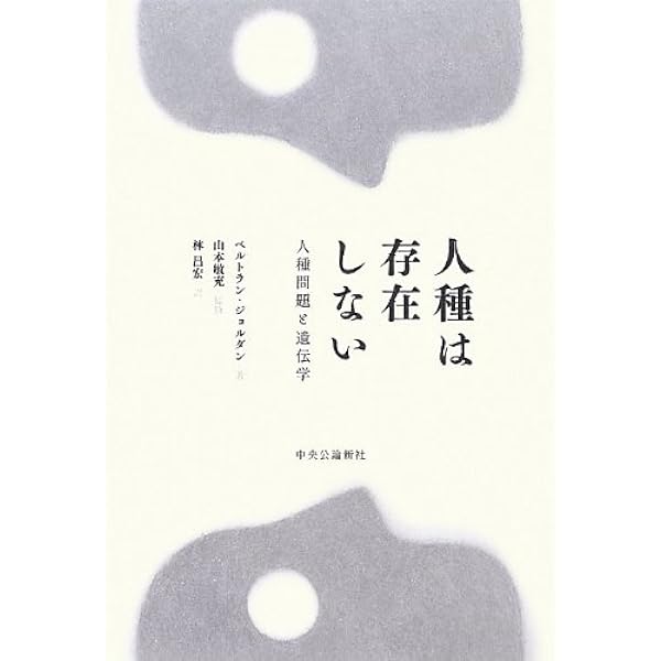 アマゾン