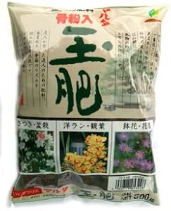 Amazon 玉肥 盆栽肥料 小粒 500g 肥料 土壌改良剤