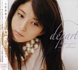 de part~takako uehara single collection~ - 上原多香子 (DVD付)