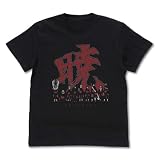 コスパ NARUTO -ナルト- 疾風伝 暁 Tシャツ BLACK Sサイズ