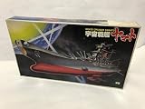 1/700 宇宙戦艦ヤマト (宇宙戦艦ヤマト)