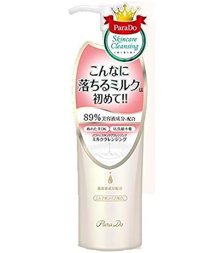 パラドゥ クレンジングL 240g 大容量 ホワイト
