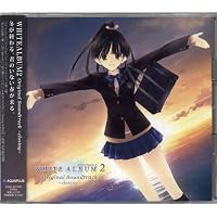 Amazon.co.jp: WHITE ALBUM2 ORIGINAL SOUNDTRACK~setsuna~ : PCソフト