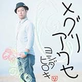 ���O���A���Z