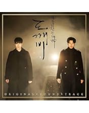 Amazon.co.jp: トッケビ~君がくれた愛しい日々~ Blu-ray BOX2