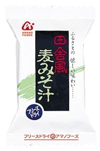 アマノフーズ フリーズドライ 田舎風麦みそ汁