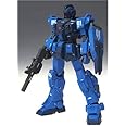 TAMASHII NATIONS GUNDAM FIX FIGURATION 0027 ブルーディスティニー