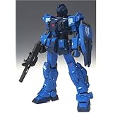 GUNDAM FIX FIGURATION #0027 ブルーディスティニー