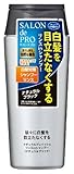 サロンドプロ　ナチュラルグレイッシュ　リンスインシャンプー　＜ナチュラルブラック＞ × 3個セット