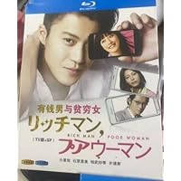 Amazon.co.jp: リッチマン,プアウーマン Blu-ray BOX : 小栗旬, 石原