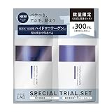 アンレーベル unlabel ラボ CO モイスト シャンプー＆トリートメントお試し容量セット 300mL＋300mL 日本製 ヘアケア ハイドロコラーゲン配合 美容液