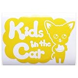 イエロー（黄色） 犬 チワワ Kids in the car キッズ イン ザ カー キッズインカー ステッカー 窓ガラス用シールタイプ 車 円戌 干支 動物