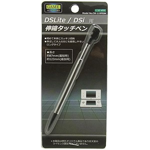Amazon.co.jp: 3DS DSLite DSi 伸縮タッチペン 白 CW-120PEWH : ゲーム 