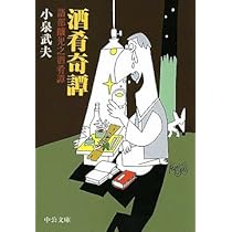 神々の酒肴湖国の神饌   /思文閣出版/中島誠一（単行本） 神々の酒肴湖国の神饌 /思文閣出版/中島誠一（単行本）