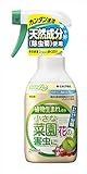 住友化学園芸 パイベニカVスプレー 250ML